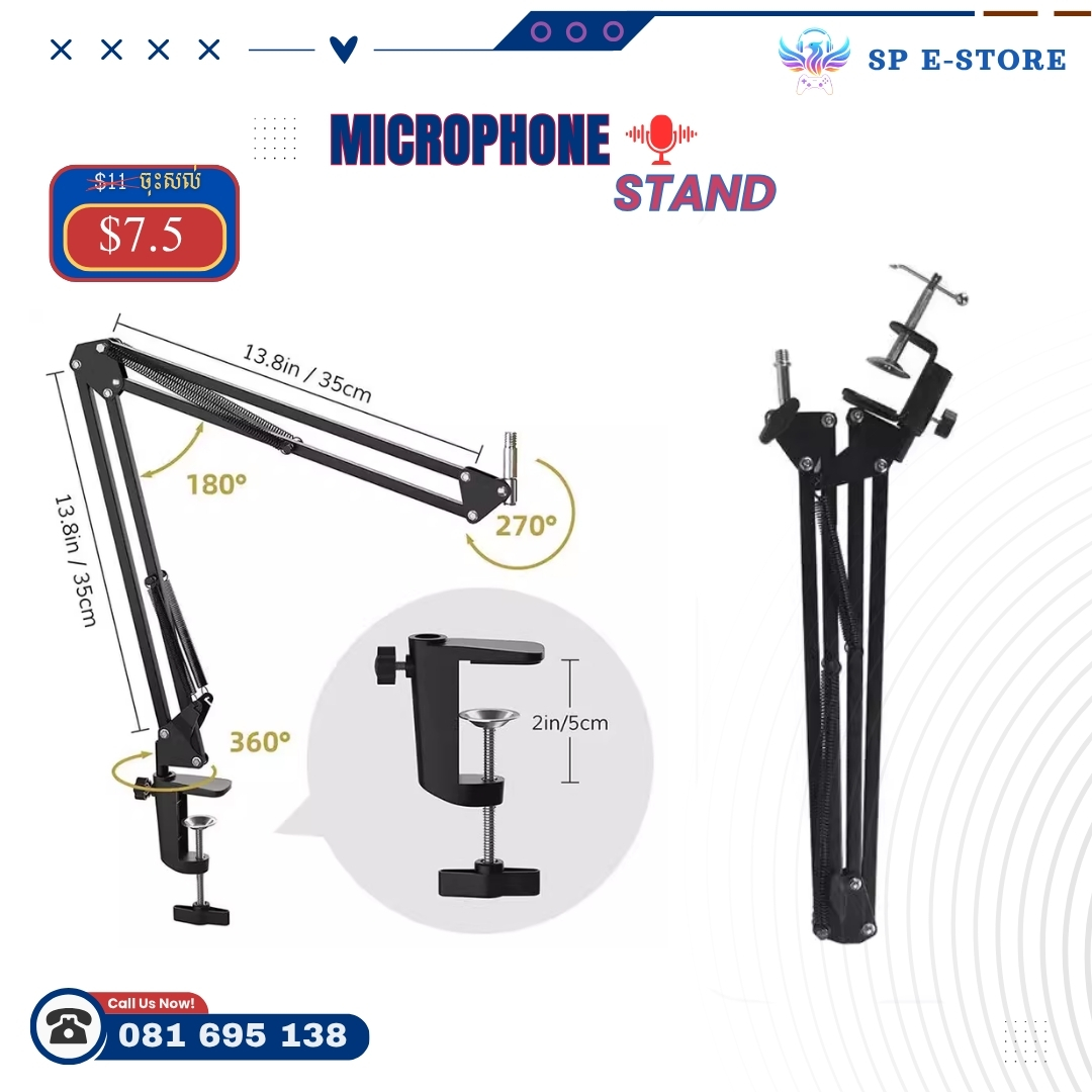 Microphone Stand